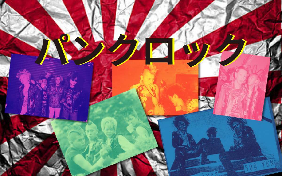 邦楽 THE ENTIER HISTORY OF PUNK PUNK OF 邦楽 HISTORY ENTIER THE